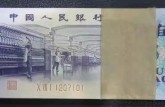 阳江回收钱币公司推荐_金银纪念币免费估价当场结算