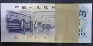 三版紡織5角平水最新價(jià)格是多少     紡織5角平水真假辨別