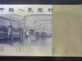 阳江回收钱币公司推荐_金银纪念币免费估价当场结算