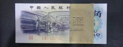 三版纺织5角平水最新价格是多少     纺织5角平水真假辨别