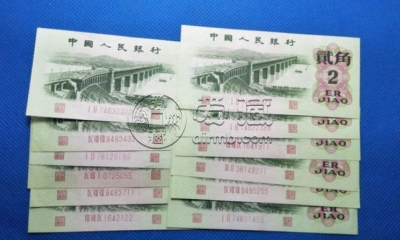 三版大桥2角的价格     大桥2角特征描述