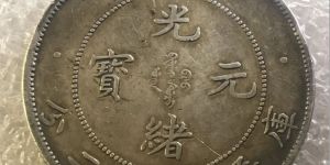 造币总厂2023最新价格表