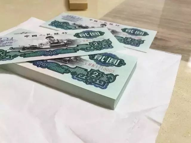 车工2元古币水印最新价格     2元车工值多少钱