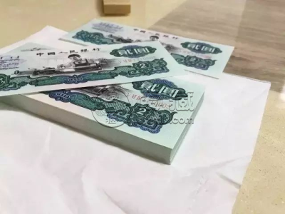 车工2元古币水印最新价格     2元车工值多少钱