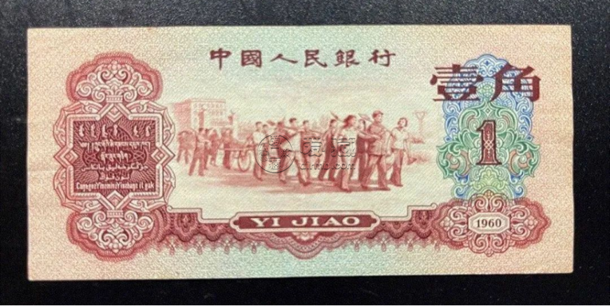 枣红一角尺寸多少属正常   枣红一角回收价格