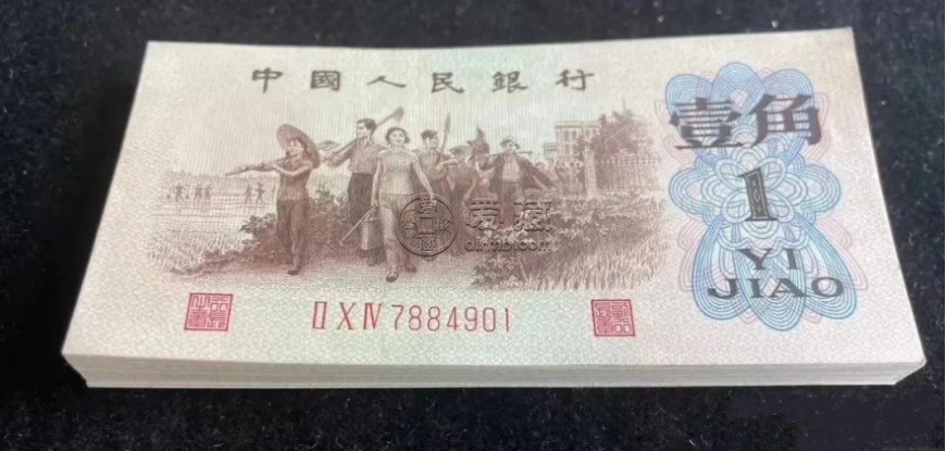 1962年背绿水印1角纸币值多少钱