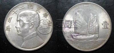 船洋二十二年最新价格及收藏价值
