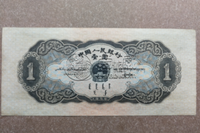 黑一元价格图片及价格 黑一元纸币收藏价格表