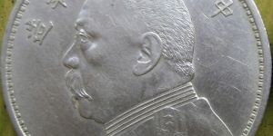 袁大头民国三年壹圆值多少钱 袁大头一个值多少钱