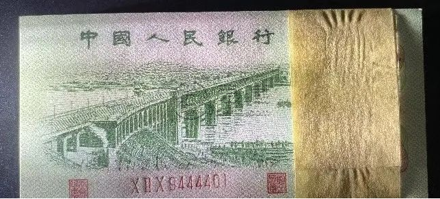 大桥2角纸币值多少钱    武汉长江大桥2角回收价格