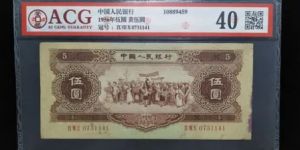 黃5元錢幣最新價(jià)格 黃5元錢幣值多少錢