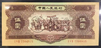 黄五元纸币最近价格 黄五元价格多少钱一张