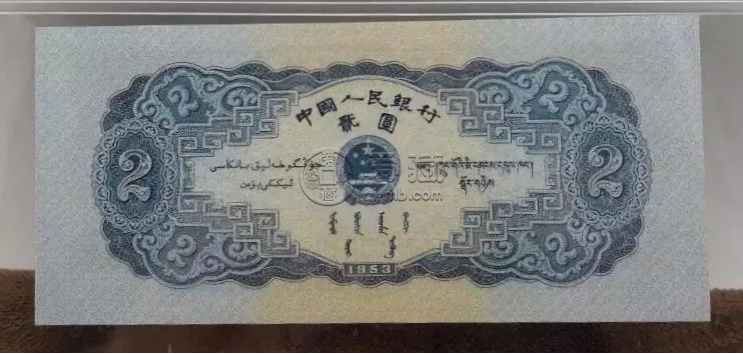 二版2元人民币价格   宝塔山2元回收价格