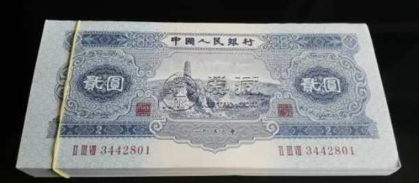 二版2元價格及收藏前景