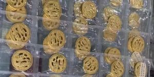 熊猫金币一套回收价目表    熊猫金币怎样变现