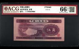1953年五角水坝价格 1953年五角水坝值多少钱