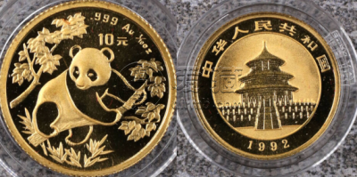 1992年熊猫金币10元回收价   1992年1/10盎司熊猫金币价格