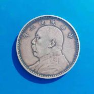 袁大头银元回收价格2023 袁大头银元价格一览表2023