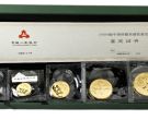 2009年熊猫金币市场价及收藏价值