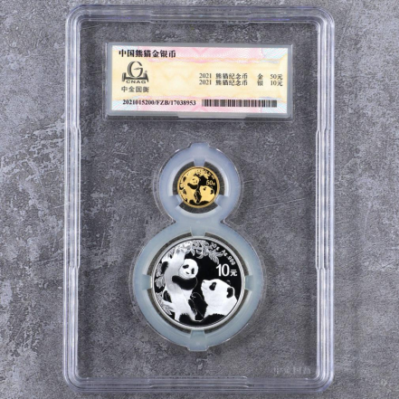 2021年熊猫金银币套装现在市场价   2021年熊猫金银币收藏价值