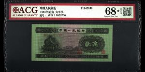 第二套火車頭兩角值多少錢 第二套火車頭兩角現(xiàn)在多少錢一張