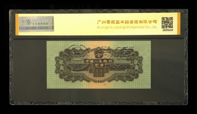 第二套火车头两角值多少钱 第二套火车头两角现在多少钱一张