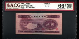 第二套五角人民幣圖片價(jià)格表 第二套五角紙幣價(jià)格