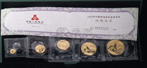 2016年熊猫金币套装现在市场价