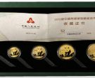2012年熊猫金币套装回收价目表   2012年熊猫金币一套最新价格