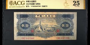 第二套2元紙幣價格表 第二套2元價格和圖片