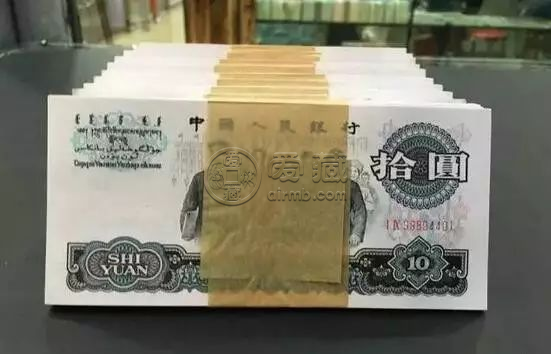 大团结10元图片及价格     1965年10元纸币市场行情