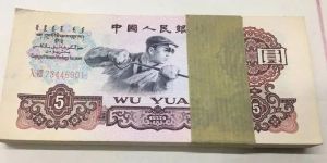 1960年炼钢五元的最新价格   炼钢工人5元整刀价格