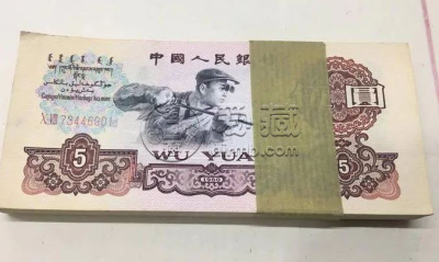 1960年炼钢五元的最新价格   炼钢工人5元整刀价格