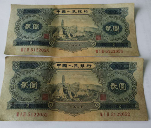 第二套二元人民币值多少钱 第二套二元纸币值多少钱