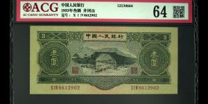 二版三元冠號大全表 二版蘇三元價(jià)格