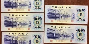 1972年5角價格   紡織五角最新回收價格