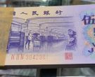 1972年5角人民币价格    三版纺织五角最新行情