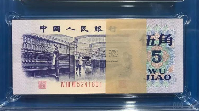 1972年5角人民币图片价格大全
