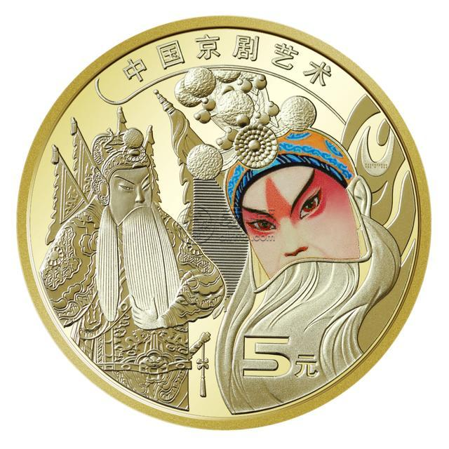 2023年中国京剧艺术普通纪念币今日正式发行