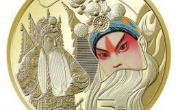 京剧艺术纪念币11月28日起预约兑换 没约上的还有机会