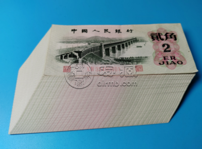 第三套2角纸币现在值多少钱   大桥2角真假鉴定