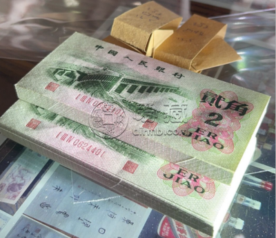 2角长江大桥值多少钱   1962年2角大桥市场行情