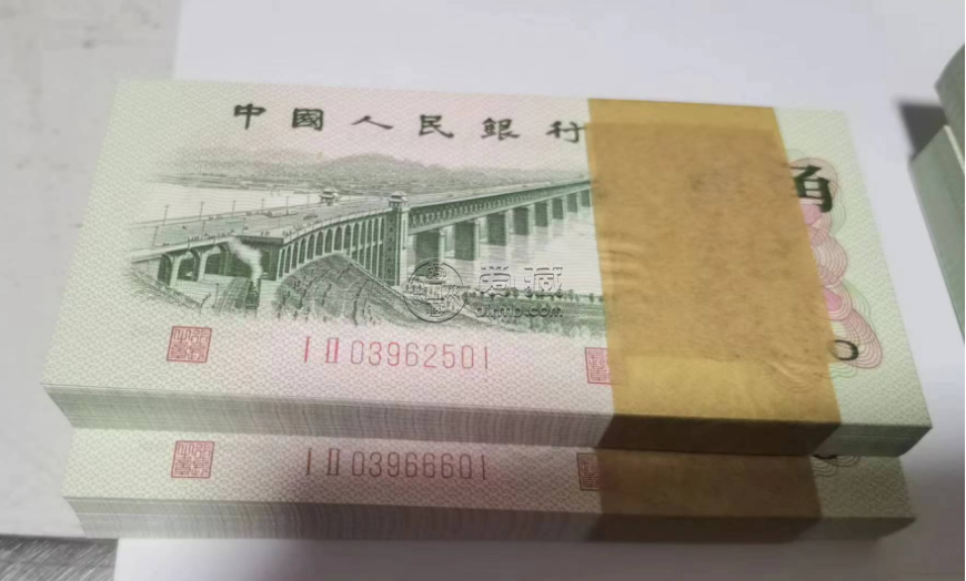 2角长江大桥值多少钱   1962年2角大桥市场行情
