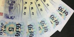 5角紡織女工紙幣回收價(jià)格表    1972年5角市場(chǎng)行情