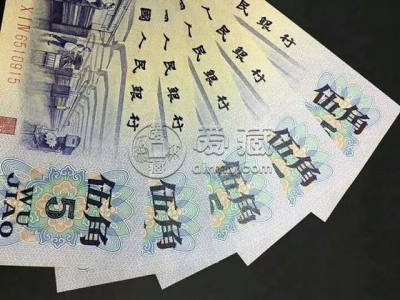 5角纺织女工纸币回收价格表    1972年5角市场行情