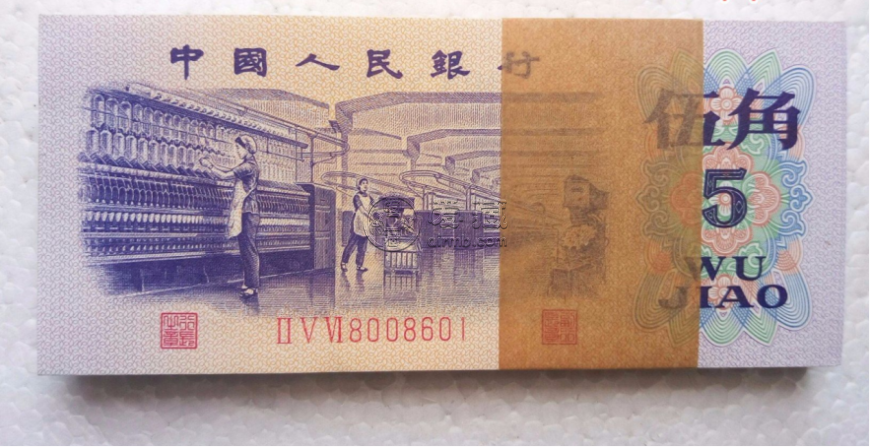 5角纺织女工纸币回收价格表    1972年5角市场行情