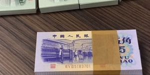 第三套人民币五角价格    1972年5角纸币值多少钱