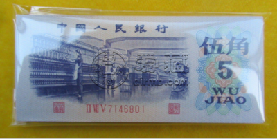 1972年5角人民币值多少钱    纺织5角收藏价值