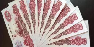 60年一元拖拉機(jī)紙幣值多少錢     三版幣1元市場價格