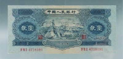 二版两元纸币多少钱一张   宝塔山2元回收价格